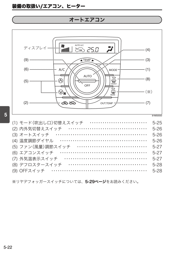 エアコン